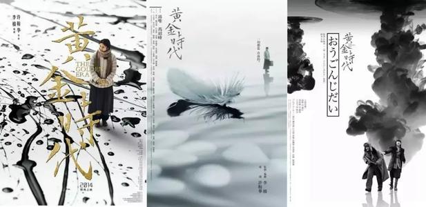 没有学位证考研成功